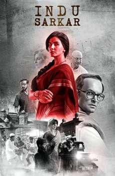 Indu Sarkar