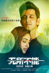 Kaabil - Posters