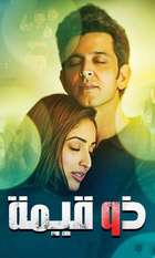 Kaabil