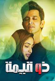 Kaabil