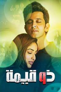 Kaabil - Posters