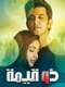 Kaabil