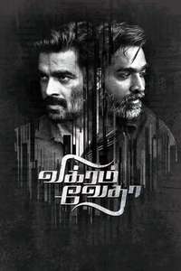 Vikram Vedha - Posters
