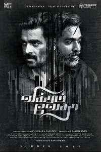 Vikram Vedha - Posters