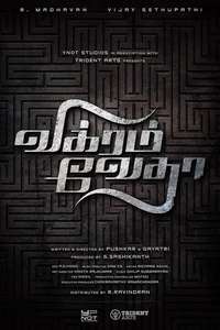 Vikram Vedha - Posters