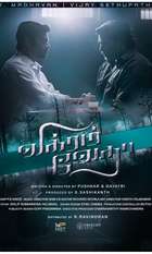Vikram Vedha