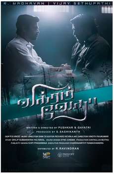 New Tamil Romance Movies List (2025)