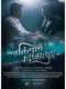 Vikram Vedha
