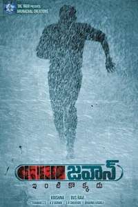 Jawaan - Posters