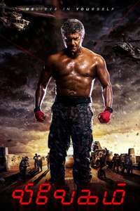 Vivegam - Posters