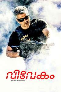 Vivegam - Posters