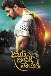 Jaya Janaki Nayaka - Posters
