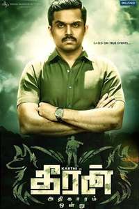 Theeran Adhigaaram Ondru - Posters