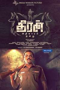 Theeran Adhigaaram Ondru - Posters