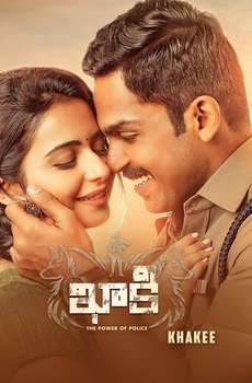 Theeran Adhigaaram Ondru