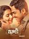 Theeran Adhigaaram Ondru