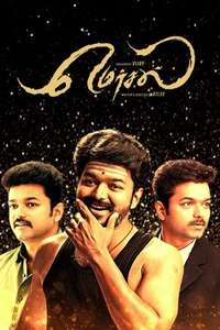 Mersal - Posters