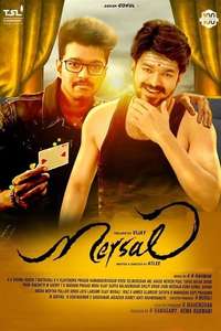 Mersal - Posters