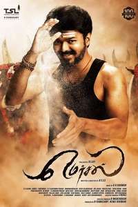 Mersal - Posters