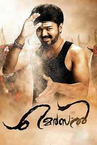 Mersal - Posters