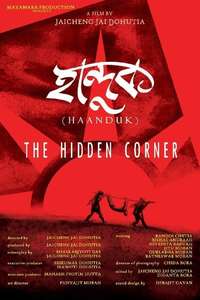 The Hidden Corner - Poster