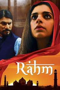 Rahm - Poster