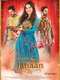 Janaan