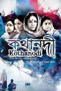 Kothanodi - Posters