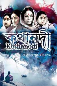 Kothanodi - Posters