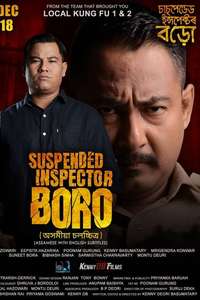 Suspended Inspector Boro - Poster