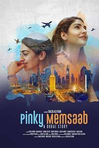 Pinky Memsaab - Poster
