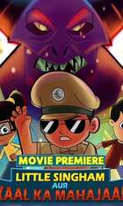 Little Singham aur Kaal ka Mahajaal