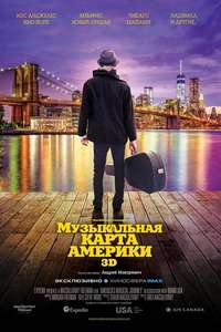 America's Musical Journey - Poster