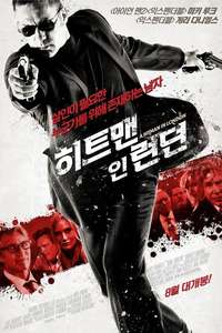 A Hitman in London - Poster