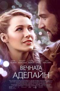 The Age of Adaline - Poster