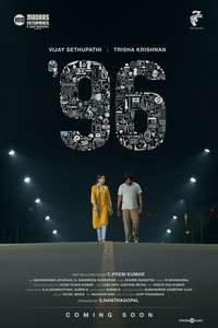96 - Poster