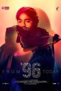 96 - Poster