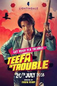Teefa In Trouble - Poster