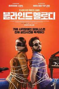 Andhadhun - Poster