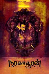 Naragasooran - Posters