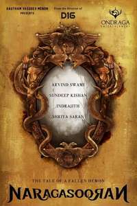 Naragasooran - Posters