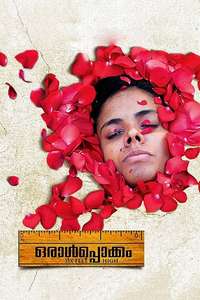 Six Feet High - Poster