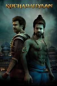 Kochadaiiyaan - Poster