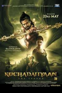 Kochadaiiyaan - Poster