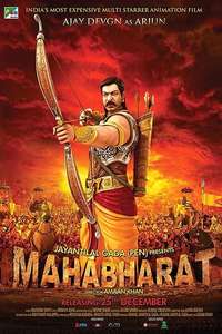 Mahabharata - Poster