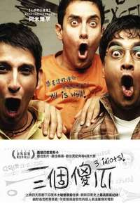 3 Idiots - Poster