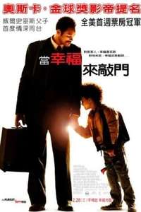 The Pursuit of Happyness - Poster