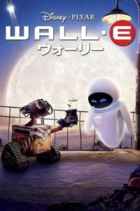 WALL·E - Posters