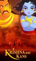 Krishna and Kamsa