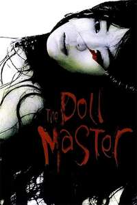 The Doll Master - Poster